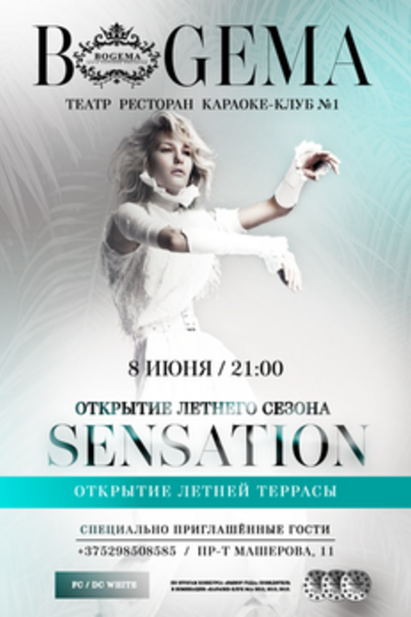 Sensation