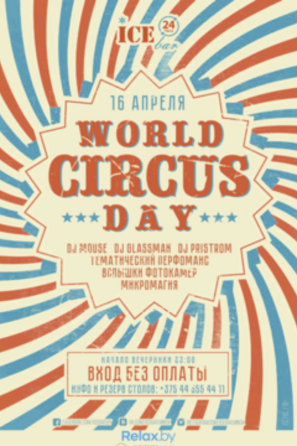 World Circus Day