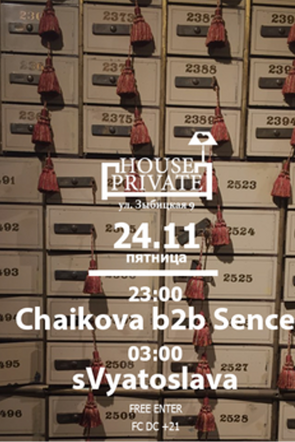 Chaikova b2b Sence / sVyatoslava