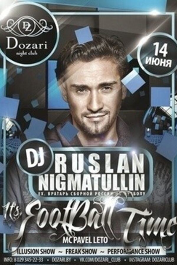 Dj Ruslan Nigmatullin