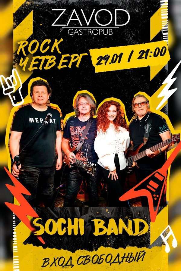Sochi Band