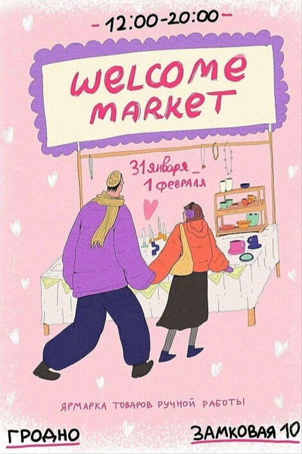 <? HtmlHelper::encode($event['title']) ?>