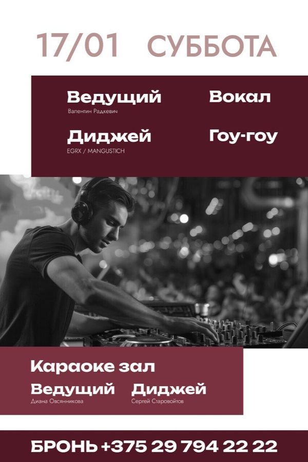 Новогодний марафон