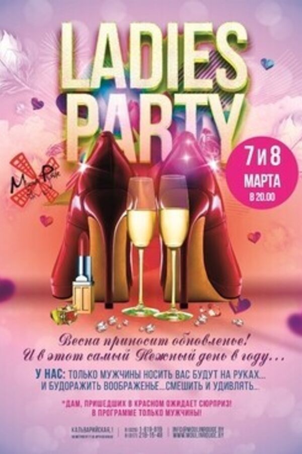 Ladies Party