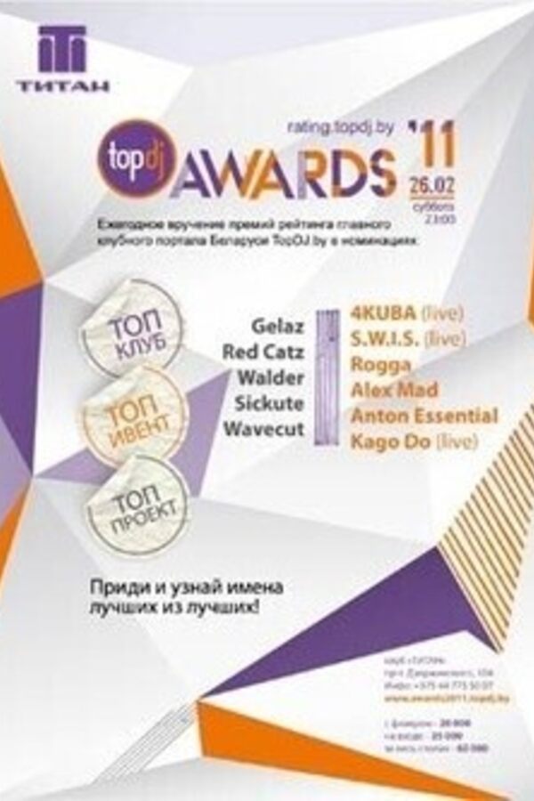 TopDJ Awards 2011