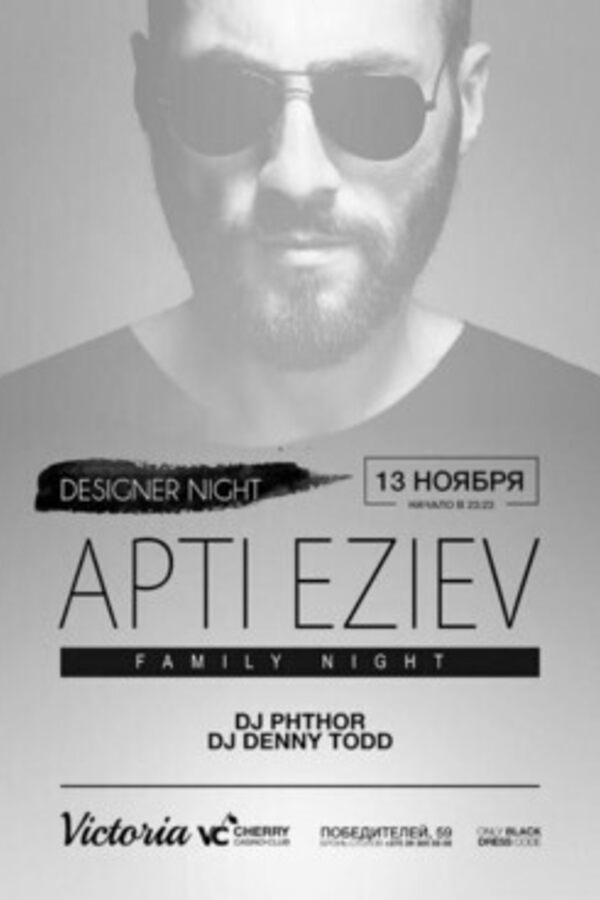 Designer night: Apti Eziev Family