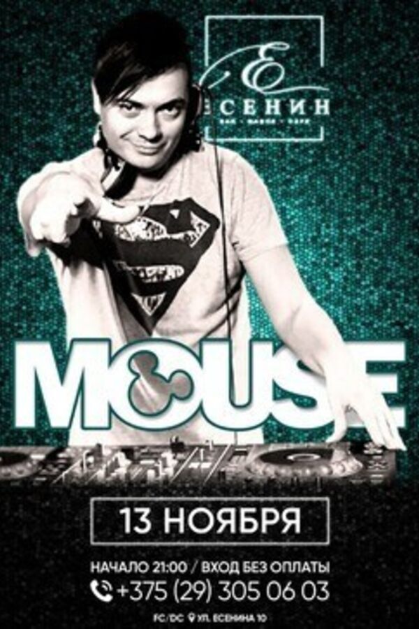 DJ Mouse