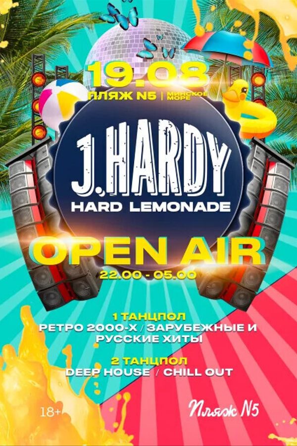 J.Hardy Open Air