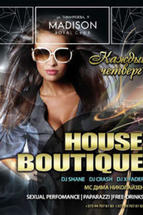 House Boutique