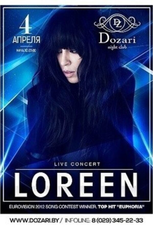 Loreen