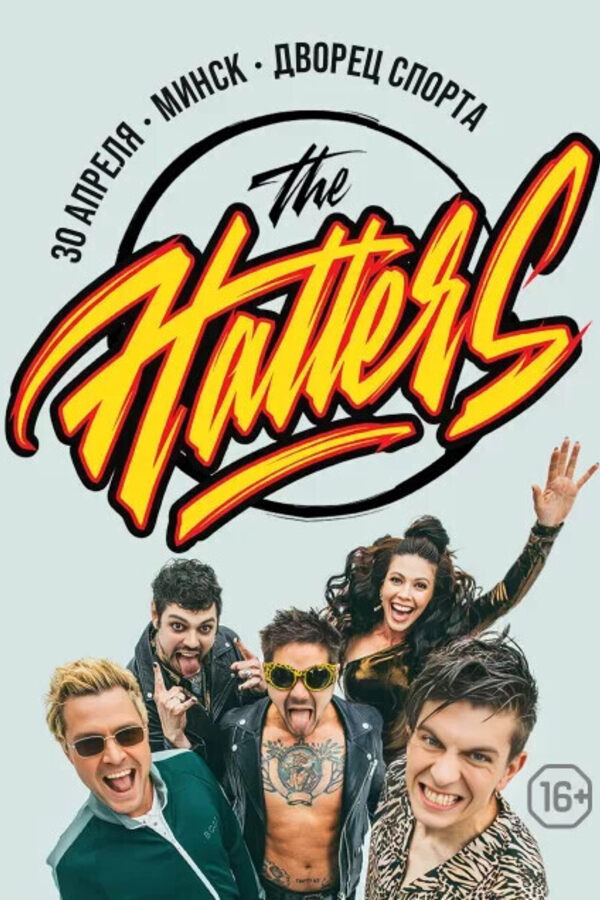 The Hutters