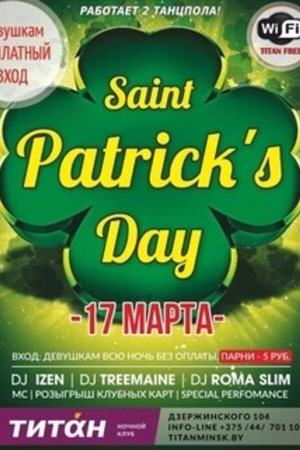 Saint Patrick's Day