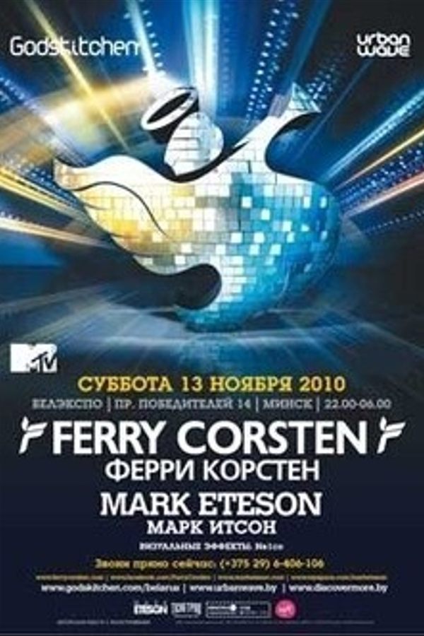Godskitchen Urban Wave