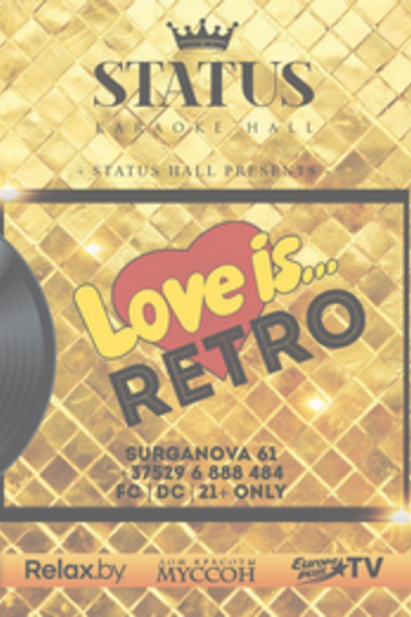 Love is…Retro