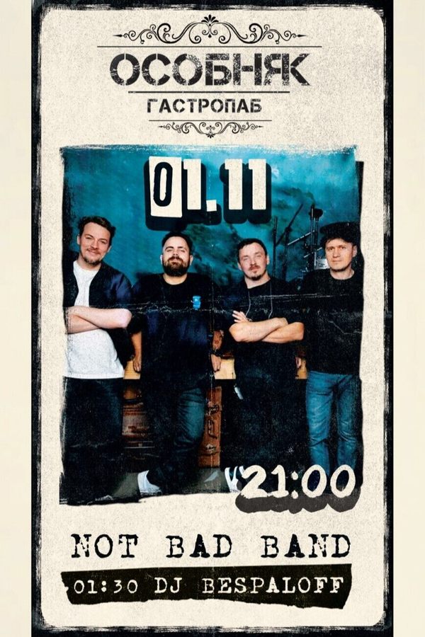 Not Bad Band / Dj Bespaloff