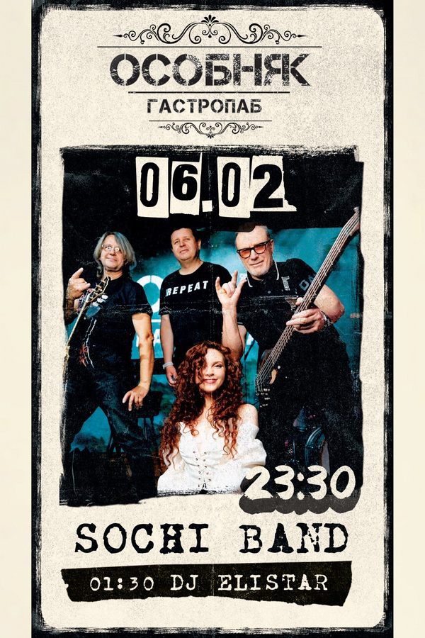 Sochi Band / Dj Elistar