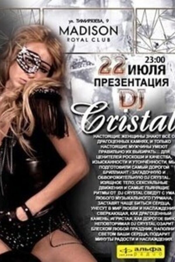 Dj Crystal