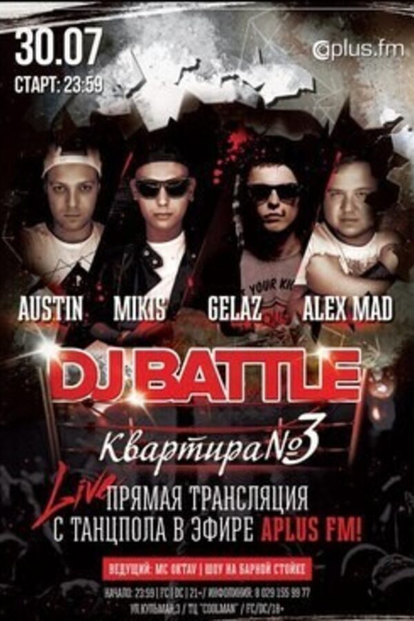 Dj Battle