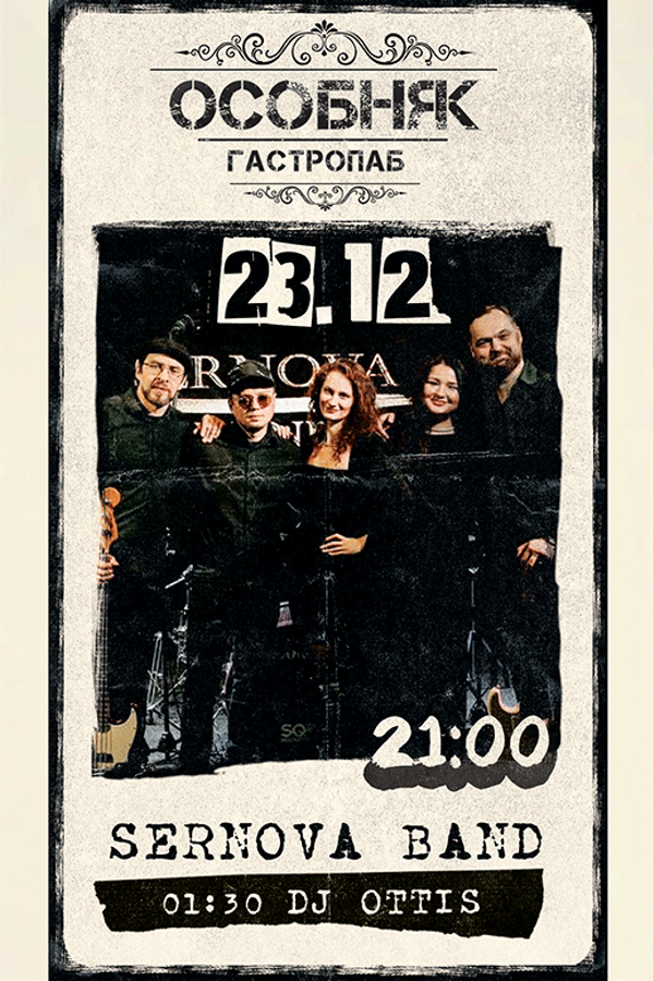 Sernova Band / Dj Ottis