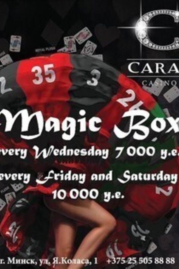 Magic Box