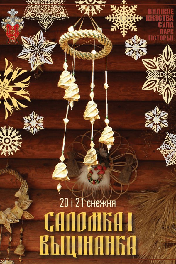 <? HtmlHelper::encode($event['title']) ?>