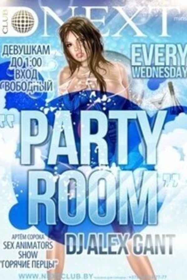 Party Room