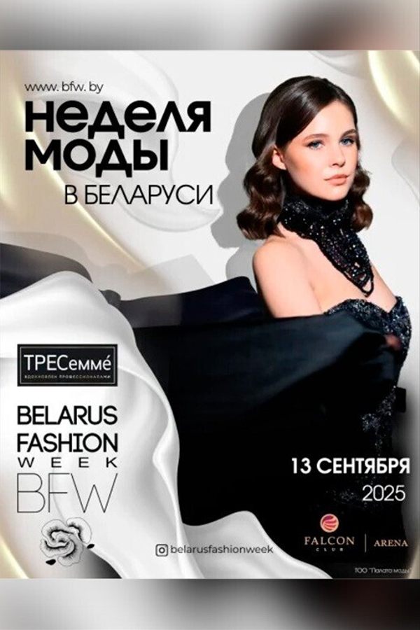 Belarus Fashion Week: Bonifique, Buter