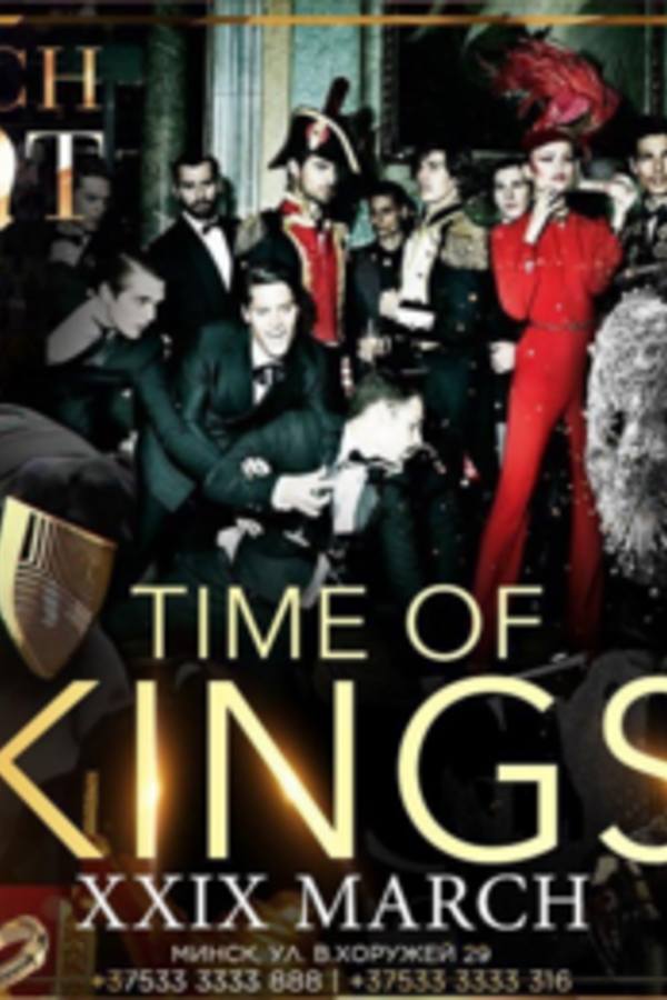 The Time of Kings