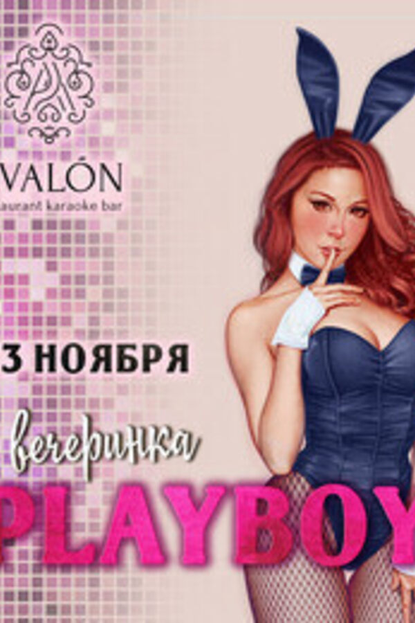 Playboy Party