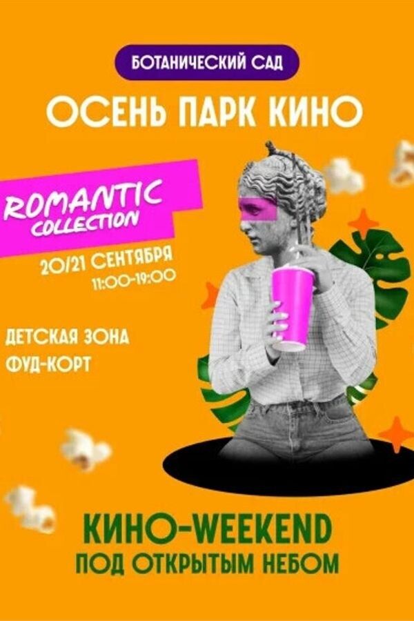 Romantic collection