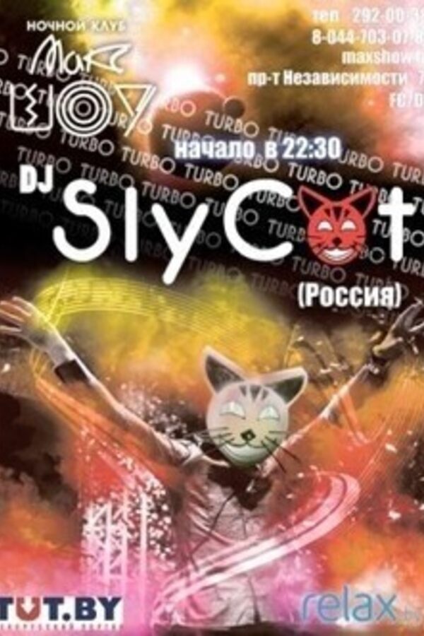 Dj Slycat