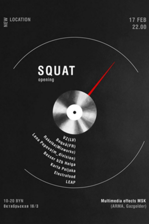 SQUAT opening