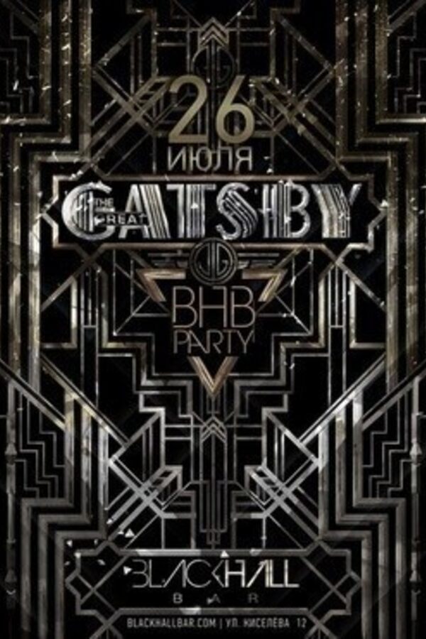 The Great Gatsby в Blackhall Bar