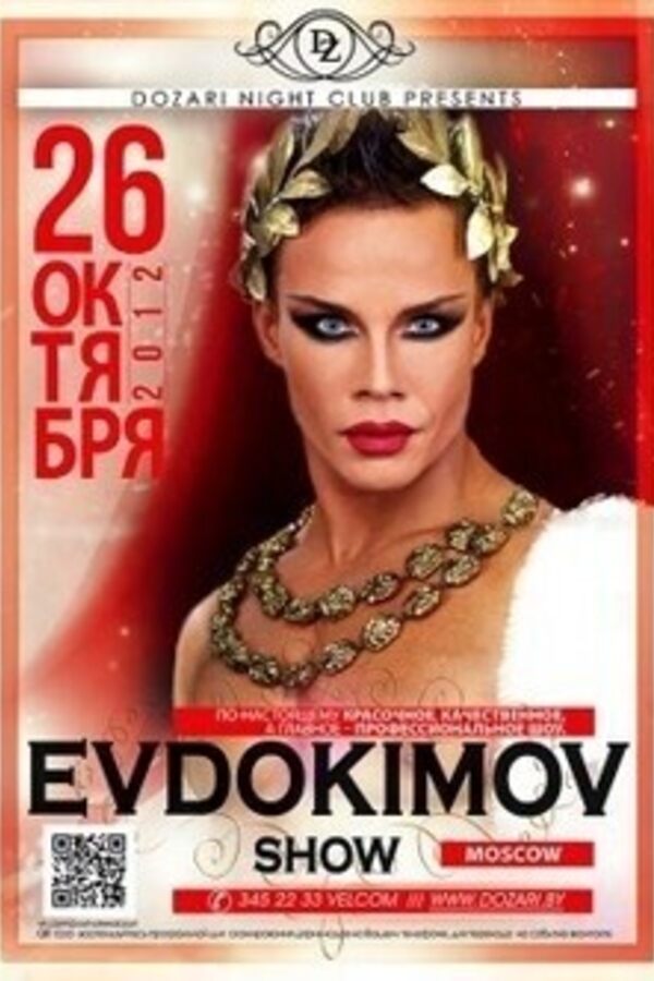 Evdokimov Show