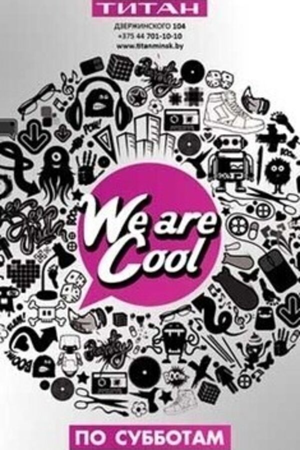 We are cool