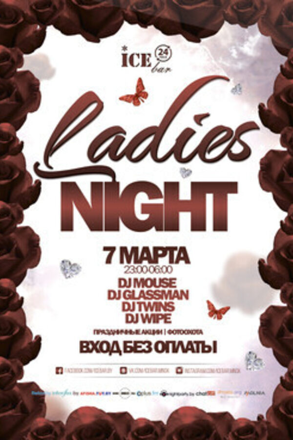 Ladies Night