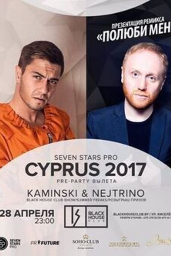 Cyprus 2017 by Seven Stars pro