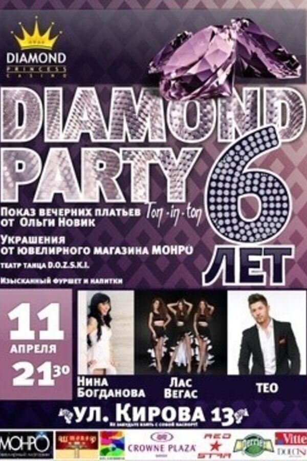 Diamond party