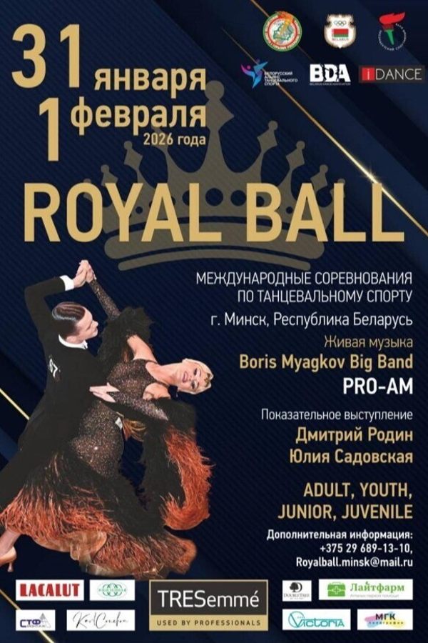 Royal Ball