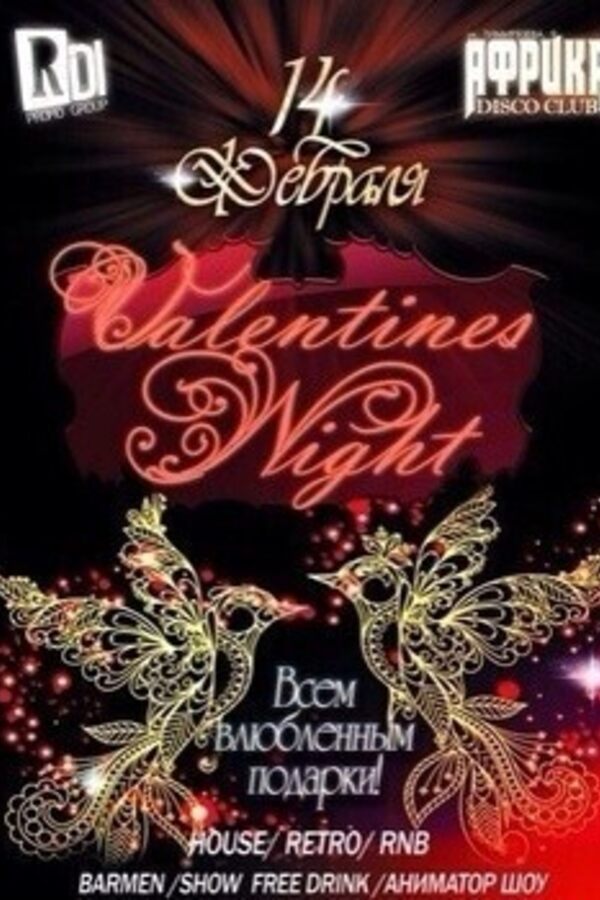 Valentines Night