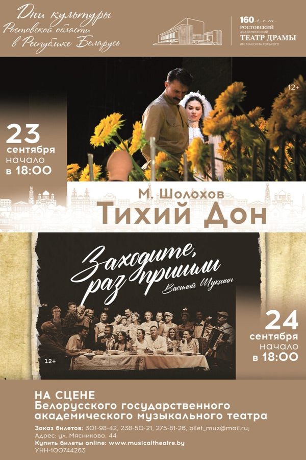 Заходите, раз пришли