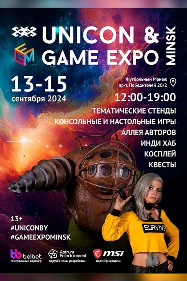 GameExpo & Unicon 2024