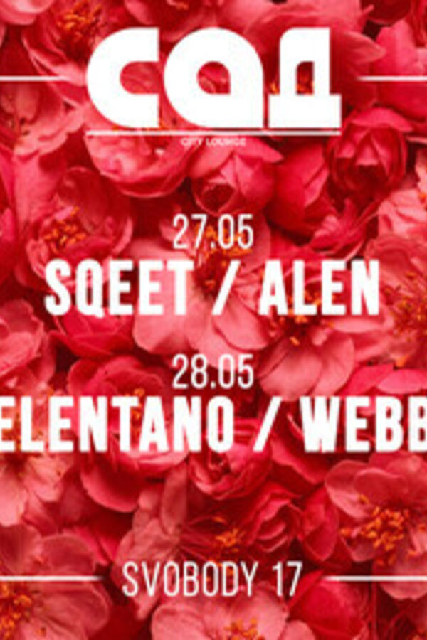 Alen/Sqeet/Celentano/Webb