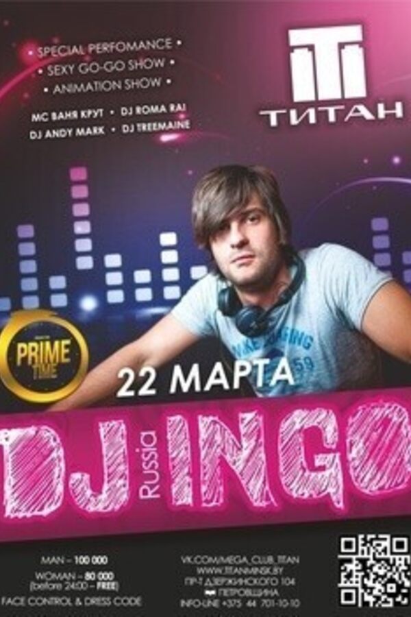 Dj INGO / Russia