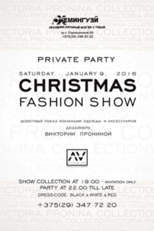 Christmas Fashion show