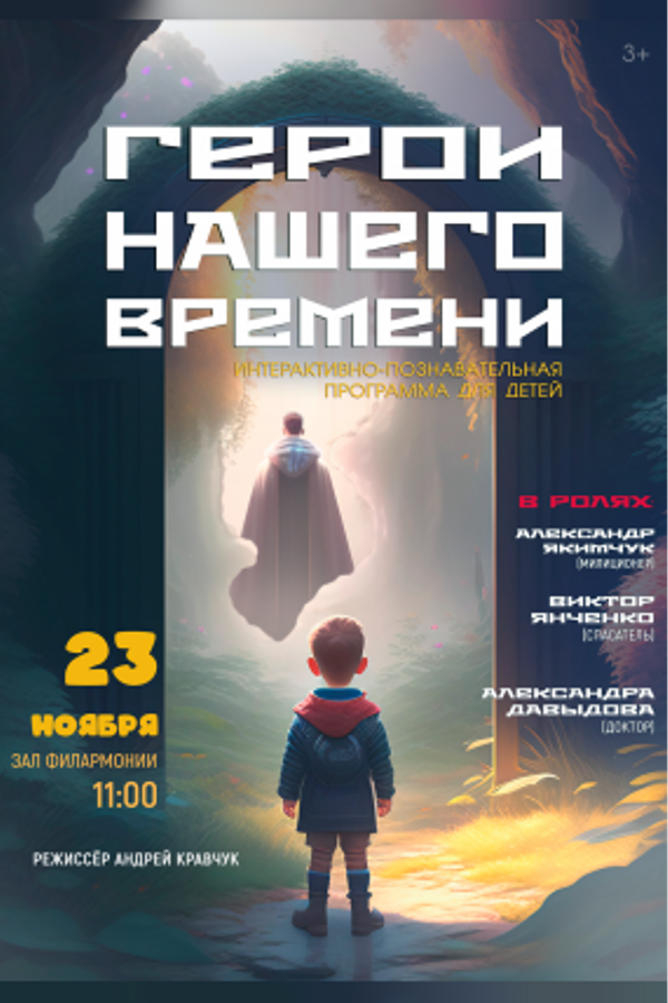 <? HtmlHelper::encode($event['title']) ?>