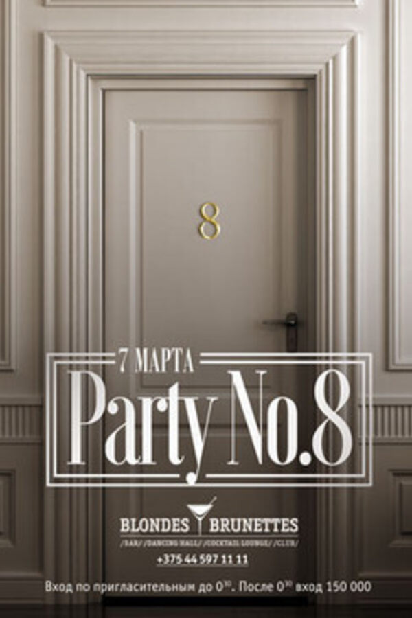 Party NO.8