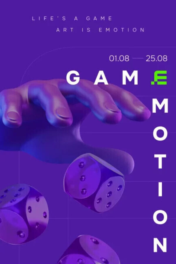 Выставка GamEmotion