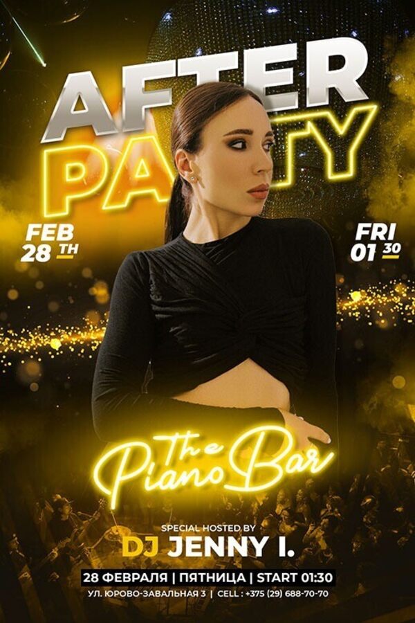 After party в Piano bar