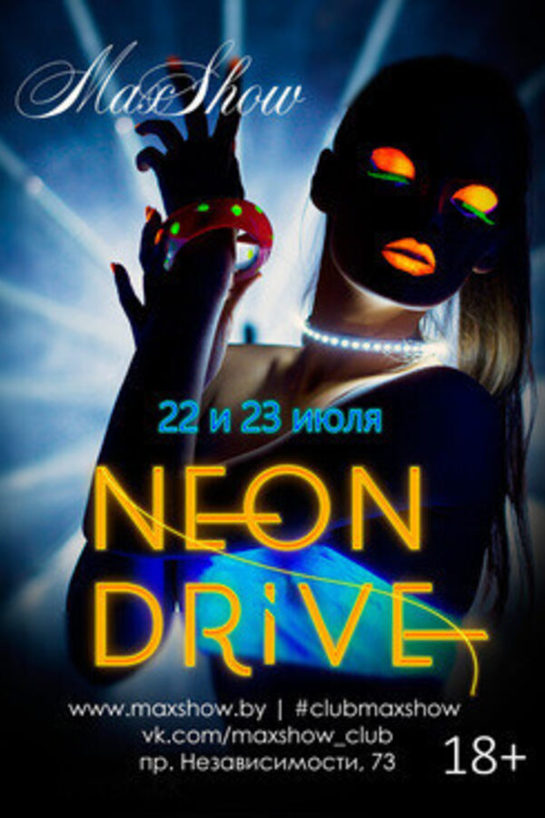 Neon drive